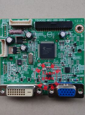 原装 AOC E2752V显示器驱动板I2269VW 715G4502-M01-000-004I/K/C