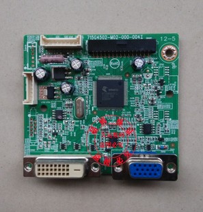 原装 冠捷 AOC I2369V I2769V驱动板 主板715G4502-M01-001-004L