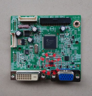 原装 冠捷 AOC I2369V I2769V驱动板 主板715G4502-M01-001-004L