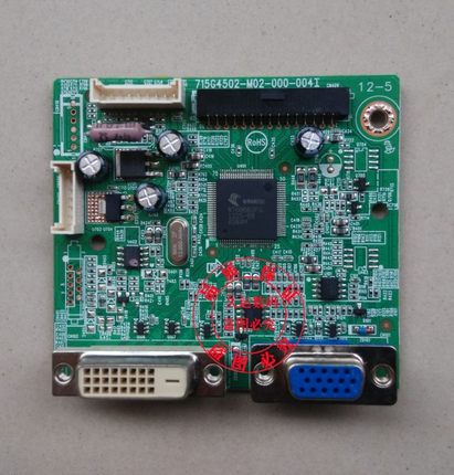 原装 冠捷 AOC I2369V I2769V驱动板 主板715G4502-M01-001-004L