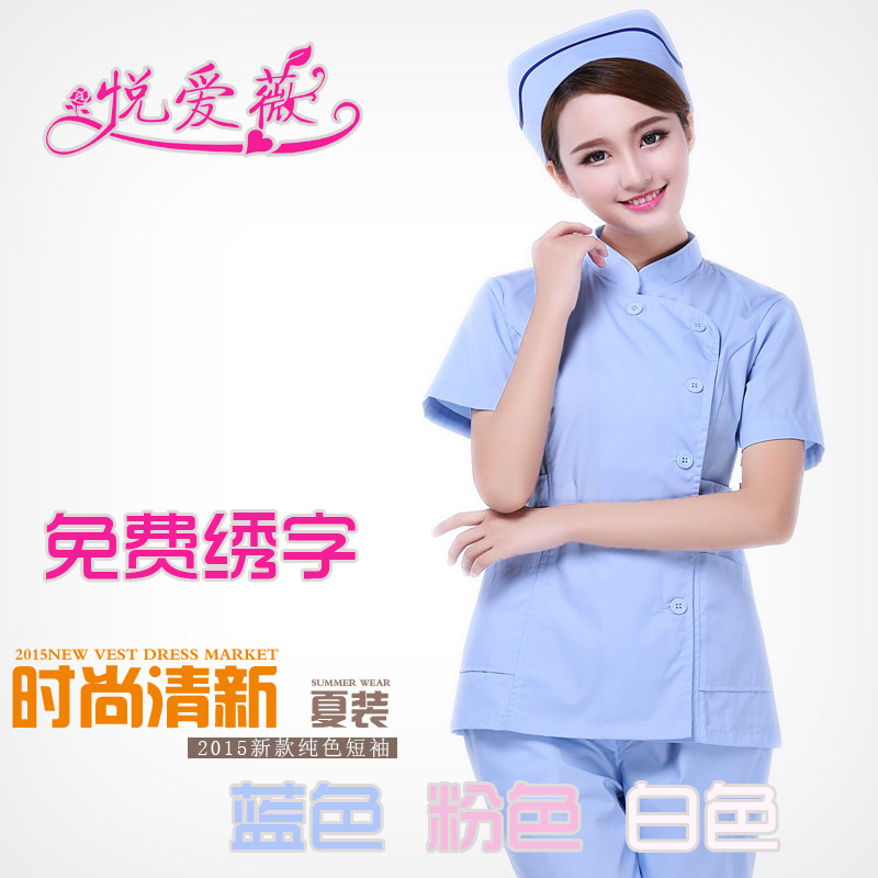 Tenue infirmière - Ref 1860544 Image 1