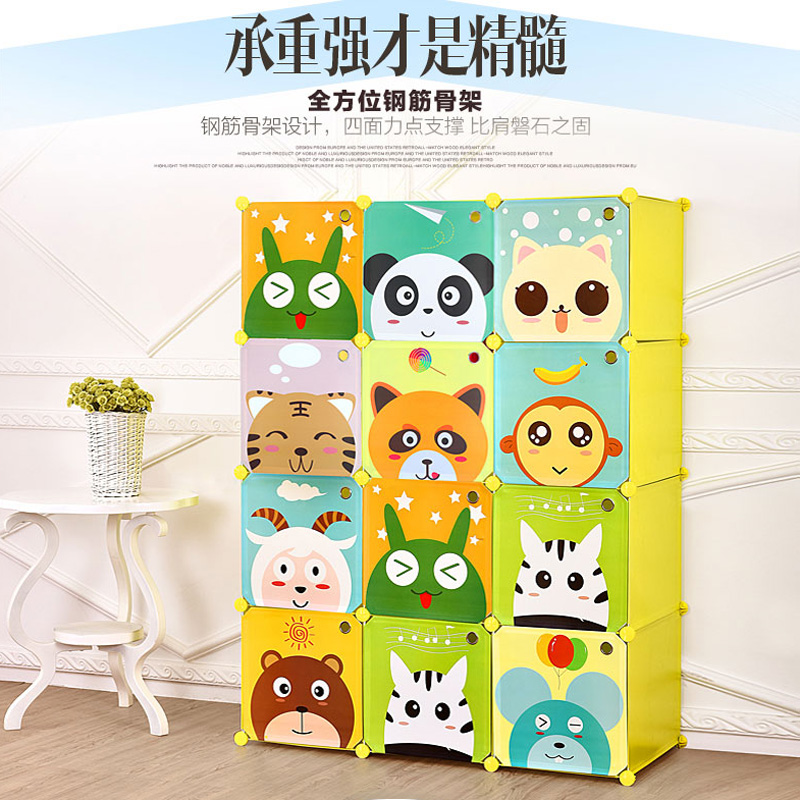 四眼猴简易衣柜塑料儿童衣柜diy