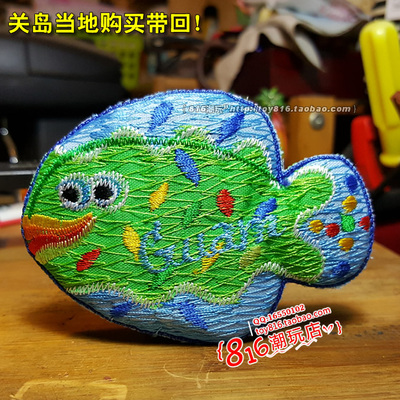 美国关岛购买带回手工布艺冰箱贴