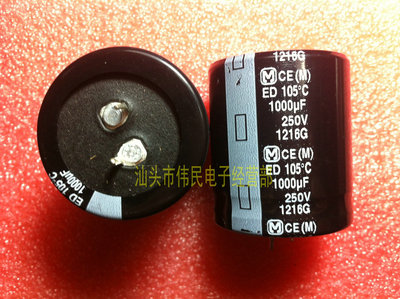 全新原装电解电容250V1000UF 250V 替200V1000UF 体积40x35MM