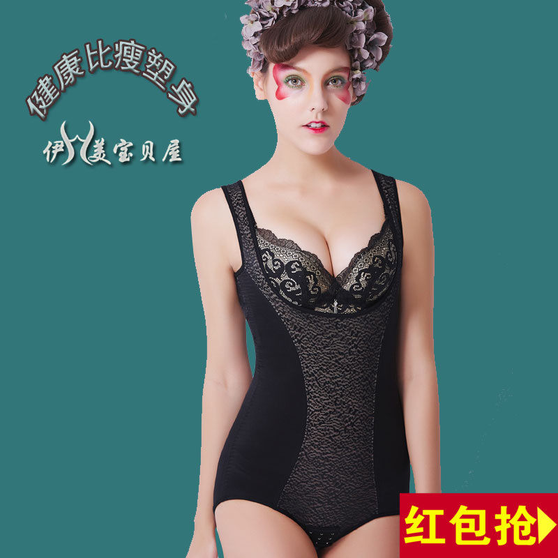 Sous-vêtement minceur JUNEROSE luxueux - Ref 707858 Image 1