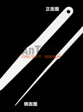 白色塑料锡膏搅拌刀油墨搅拌刀 调油刀 调墨刀 调漆刀