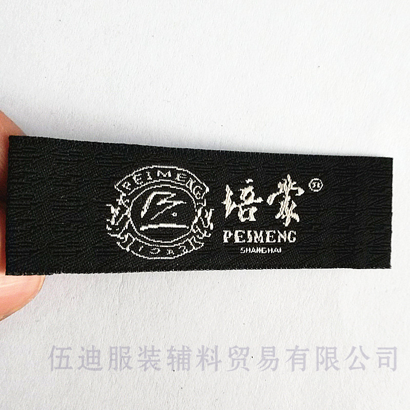 廠家直營領(lǐng)標(biāo)訂做/商標(biāo)訂做/布標(biāo)定做/織嘜織標(biāo)定做/免費設(shè)計