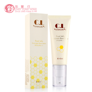 彩丰行 蜂王浆纳米防晒乳SPF25PA++40ml 蜂皇亮肤 正品行货包邮