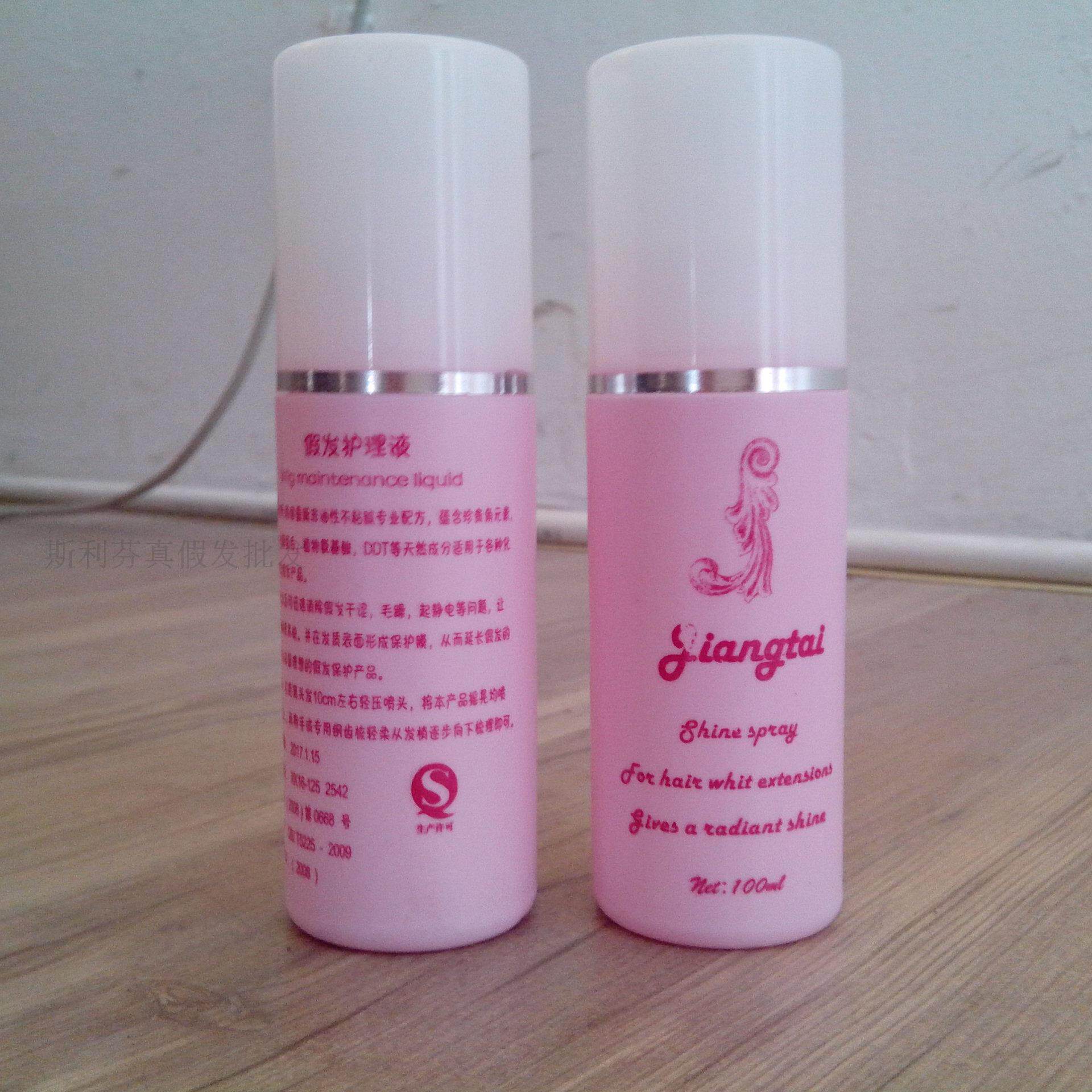 Entretien pour perruques - Ref 271516 Image 1