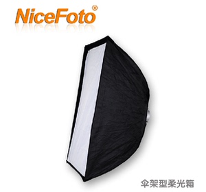 高档耐思摄影灯K-8u0*120伞型快装柔光箱爱玲珑保富图布朗高能闪