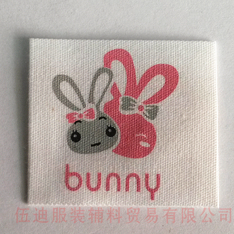 專業(yè)生產(chǎn)服裝織嘜 商標 布標定做 衣服領標/織標定做 免費設計