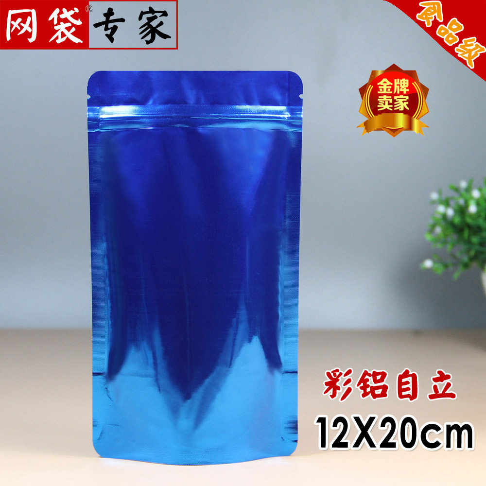 12*20蓝色铝箔自立自封袋 彩色纯铝封口袋 加厚锡箔袋批发批发,包装,其它包装袋,淘宝优惠券,粉丝福利购,淘宝优惠卷