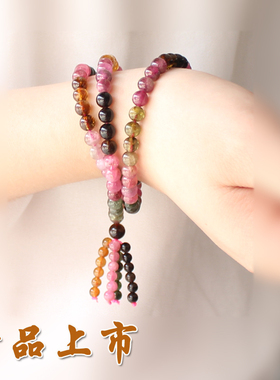 玉缘轩天然巴西多圈女碧玺手链