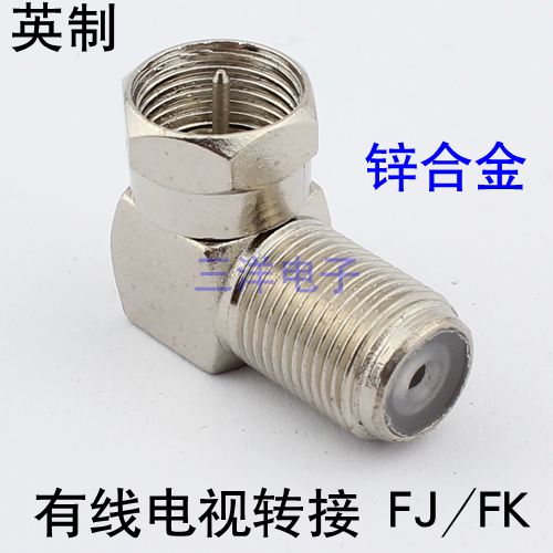 锌合金 FL/FK