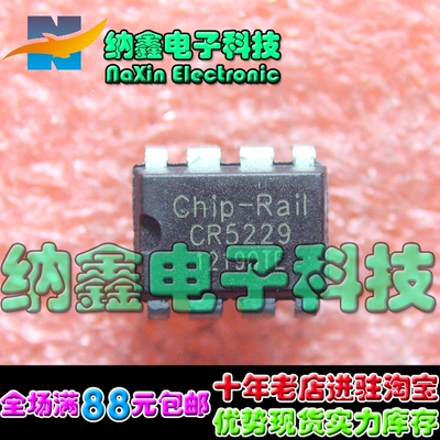 直接原装启达正品芯片