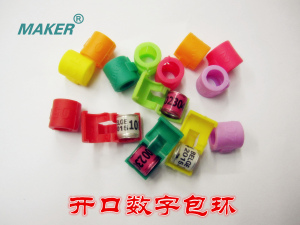 香港MAKER数字包环彩色识别环信鸽用品鸽具识别环赛鸽脚环足环