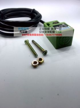 接近开关 SN04-P 三线PNP常开直流6-36V 通用防水 绿色壳 沃奇牌