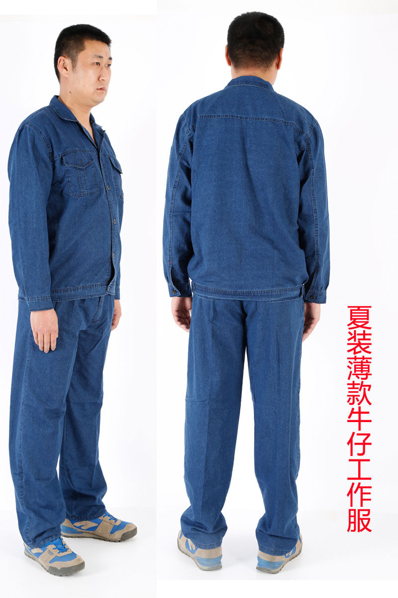 Tenue de travail en coton - Ref 1912250 Image 6