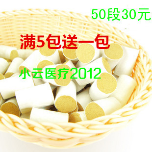 Þ°¬50±È1½ð°¬Ìõ °¬¾ÄÌõ °¬²ÝÌõ °¬Öù ½ð°¬ÈÞ ÎåÄê³Â¶Ì°¬¾ÄÌõ