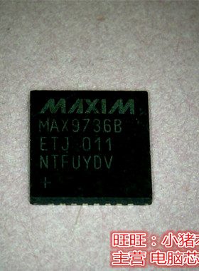 MAX9736BETJ 全新现货 一个起售