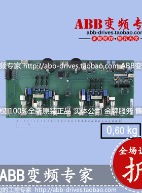 ABB变频器ACS800多传备件DSAB-01C全新原装正品二极管整流单元