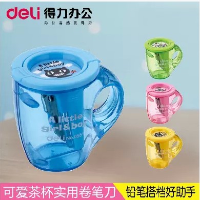 得力/deli 卷笔刀0551可爱创意茶杯造型学生削笔机 笔刨 双刀头