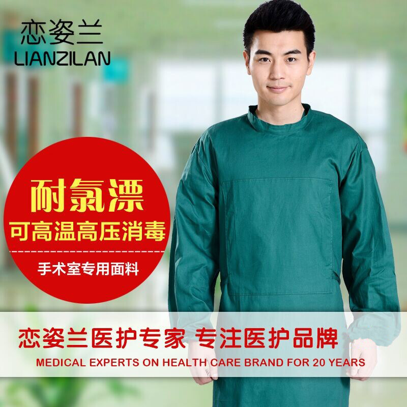 Uniforme infirmière - Ref 1857876 Image 1