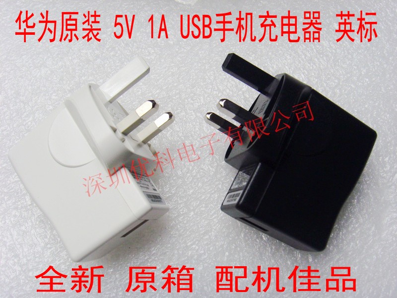 chargeur HUNTKEY pour téléphones HUAWEI HUAWEI - Ref 1302489 Image 1