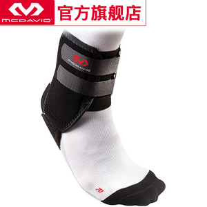 美国迈克达威McDavid踝关节扭伤崴支撑固定通用运动护踝191R
