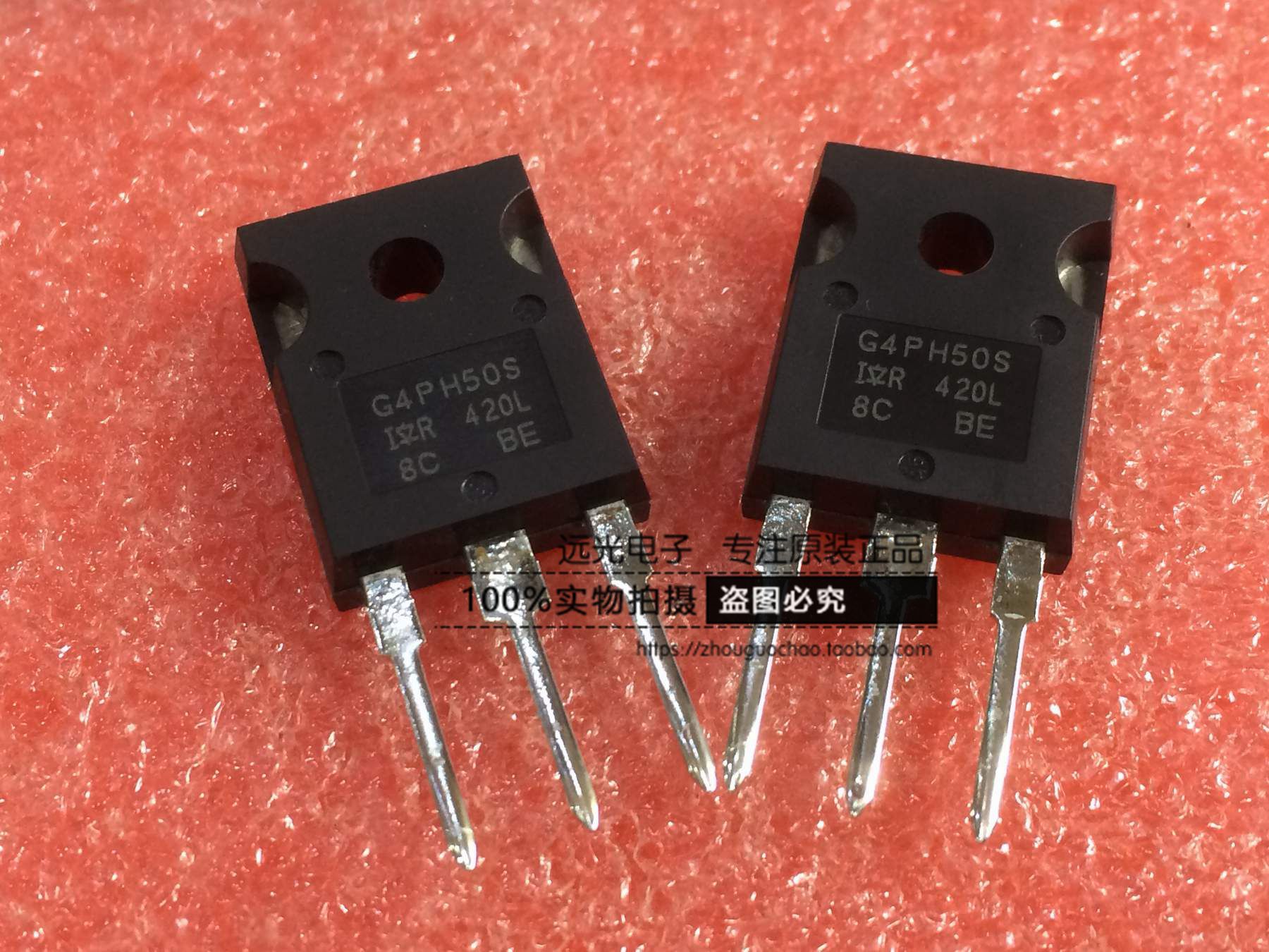 IRG4PH50SPBFTO-247IR场效应管