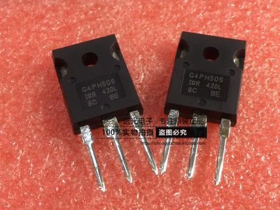 IRG4PH50SPBFTO-247IR场效应管