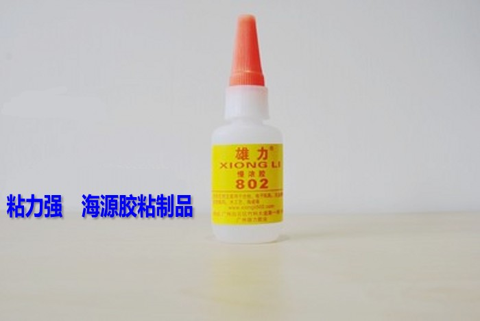 超强力金属模具吉他电路板胶水