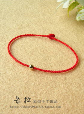 1mm特细红手绳明星款本命年