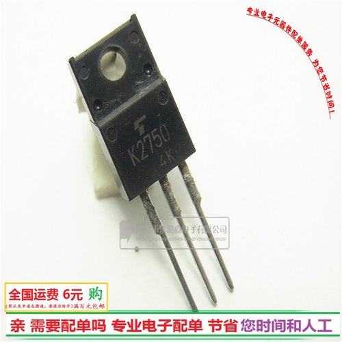 专营电子零件 电子产品配单 批量更优惠!