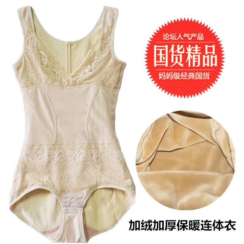 Sous-vêtement minceur en autre - Ref 708239 Image 1