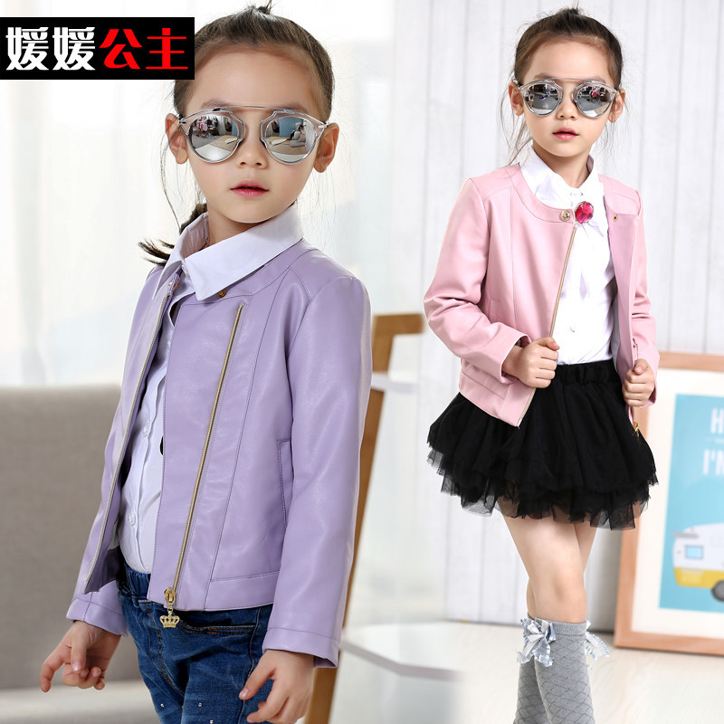 Blouson pour fille - Ref 2159946 Image 1