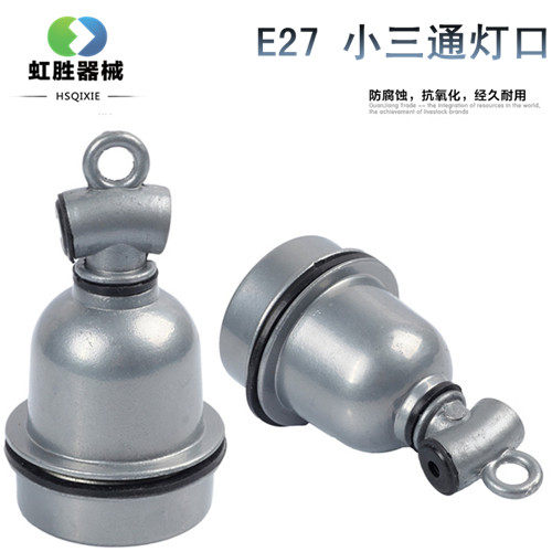 小三通防水养殖场专用保温灯
