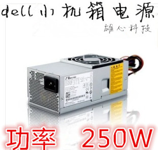 全新dell560S 230 V200 541s HP-D2506A0 pc6038 台式机小机箱电