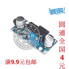 Lampe USB - Ref 380901 Image 9