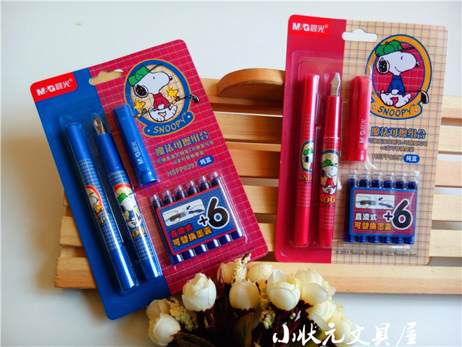 晨光魔法组合直液式钢笔满包邮