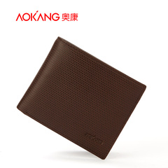 Aucom leather men business wallet short casual Korean version of the cross first layer of thin leather wallets