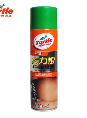 正品龟牌 g-436万能泡沫清洗剂车用皮革内饰清洁剂650擦皮鞋神器