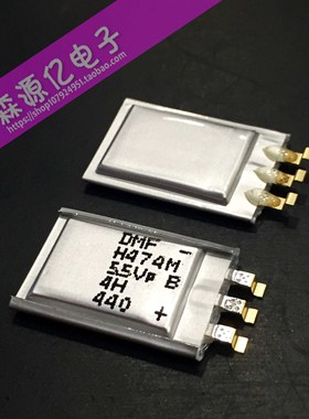 日本原装村田 Murata 电解电容5.5V470mF DMF3Z5R5H474M3DTA0