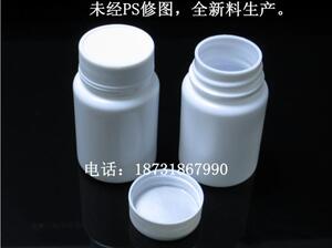 高品质塑料小药瓶50g固体胶囊粉末片剂空瓶医用鱼药分装瓶批发ml