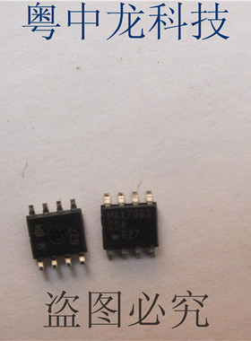 MAX706SCSA  可直拍