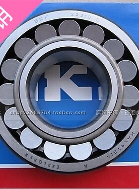 进口轴承 瑞典SKF轴承 22310CC/C3W33 22310CCK/C3W33 113610K