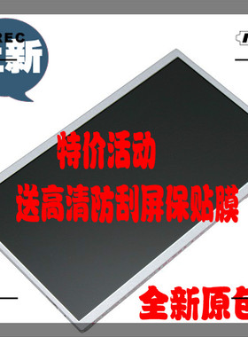 ATNA56YX03 ATNA56WR06 07 08 ATNA56YX03-0 15.6英寸 OLED 液晶显示屏幕 ATNA40YK07 ATNA56WR14-0