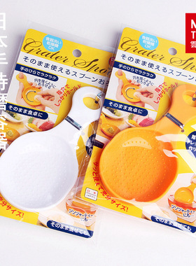 日本KM1300便利磨蓉短柄勺创意可挂式压蒜器蒜泥器瓜果蔬菜磨蓉刨