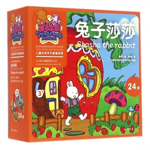 兔子莎莎/星岛乐园儿童心灵手巧智慧拼图
