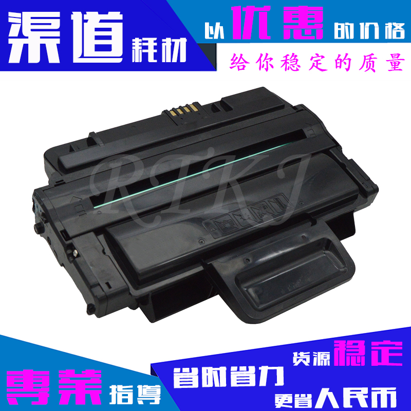 适用D209L硒鼓适用三星SCX-4824HN 4825F 4826FN 4828HN ML2855ND